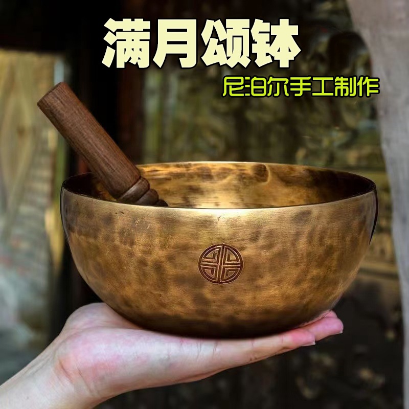 Nepalese handmade full moon singing bowl, yoga healing Buddhist sound meditation copper bowl ornament musical instrument cross-border