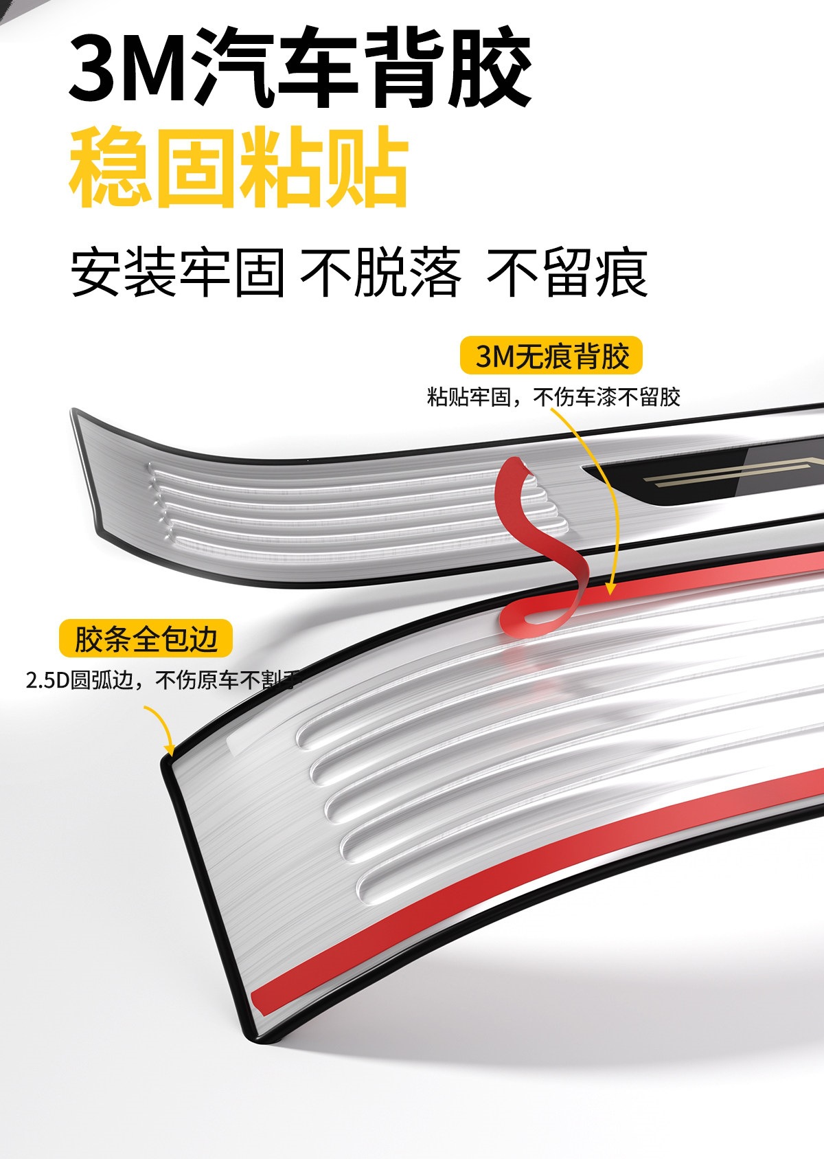 Compatible with Changan Qiyuan Q07 door sill strip, Q05 stainless steel A07 protection, A06 welcome pedal, A05 rear guard plate sticker