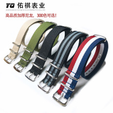 环保海洋再生料时尚三环尼龙手表带一条过帆布表带16/18/20/22mm