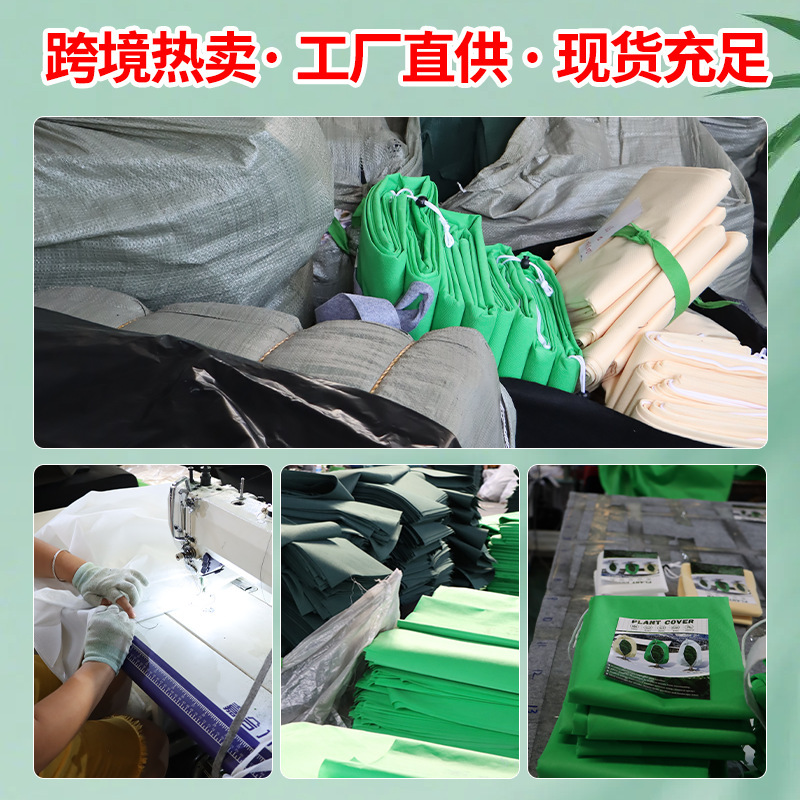 亚马逊植物防冻罩冬季植物防寒罩无纺布树木拉绳拉链防冻袋批发|undefined