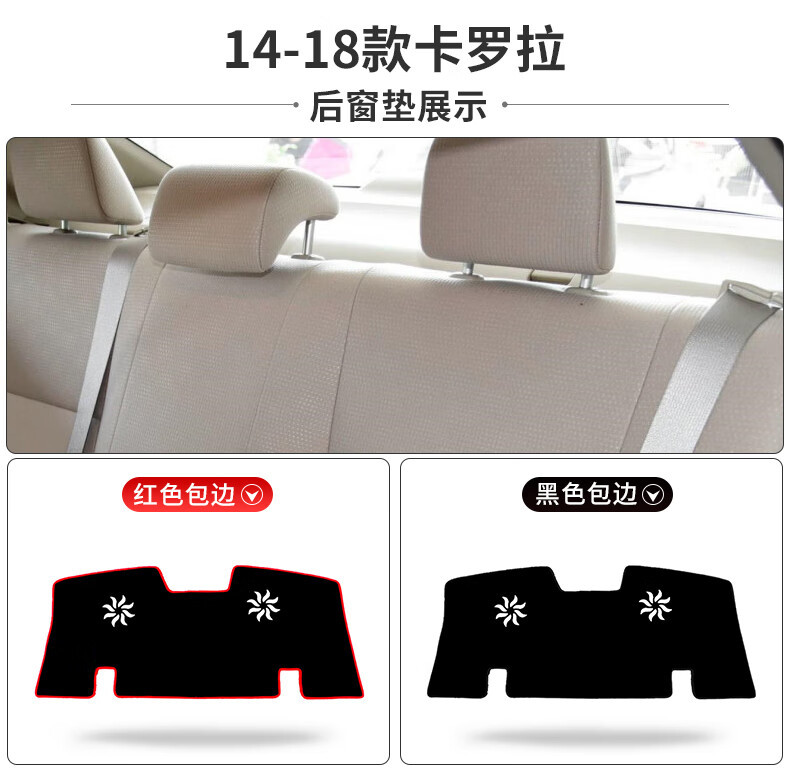Suitable for 2022 Toyota Corolla Sunshade Mat, Dashboard Mat, Sun Protection Mat Modification