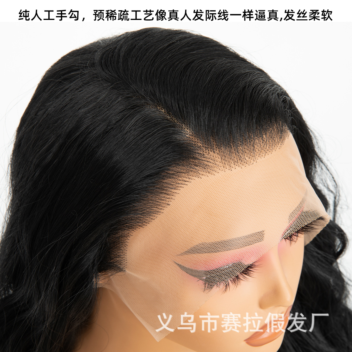 Ventas transfronterizas calientes 13 * 4 frente pelucas de encaje europeas y estadounidenses pelucas negras onduladas largas pelucas rizadas para mujeres cubierta de cabeza completa