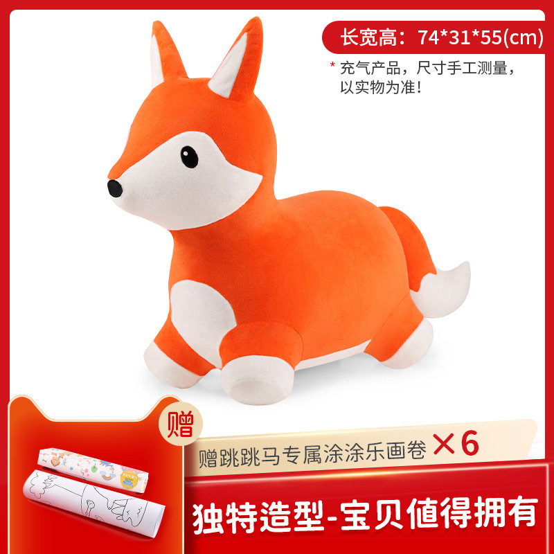 毛绒玩具可骑马摇摇加厚送礼坐骑儿童跳跳马充气宝宝|undefined