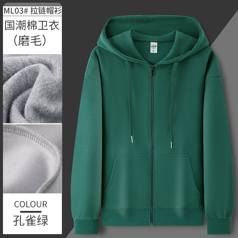 秋季新款休闲拉链连帽衫男士卫衣星空棉宽松落肩开衫外套班服潮|undefined