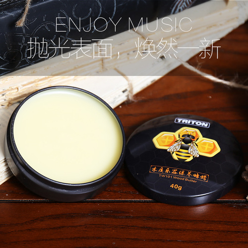 Wooden musical instrument care beeswax mahogany erhu piano guitar cleaning polish agent care oil musical instrument moisturizing cream