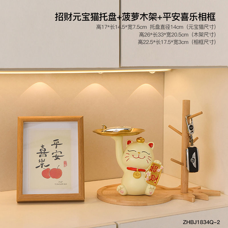 玄関鍵収納、玄関飾り、軽くて豪華なリビングルーム、テレビ、下駄箱、玄関装飾、新築祝いギフト|undefined