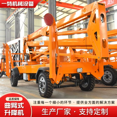 Curved arm lift climbing vehicle Avtomobil fırlanan platformaları