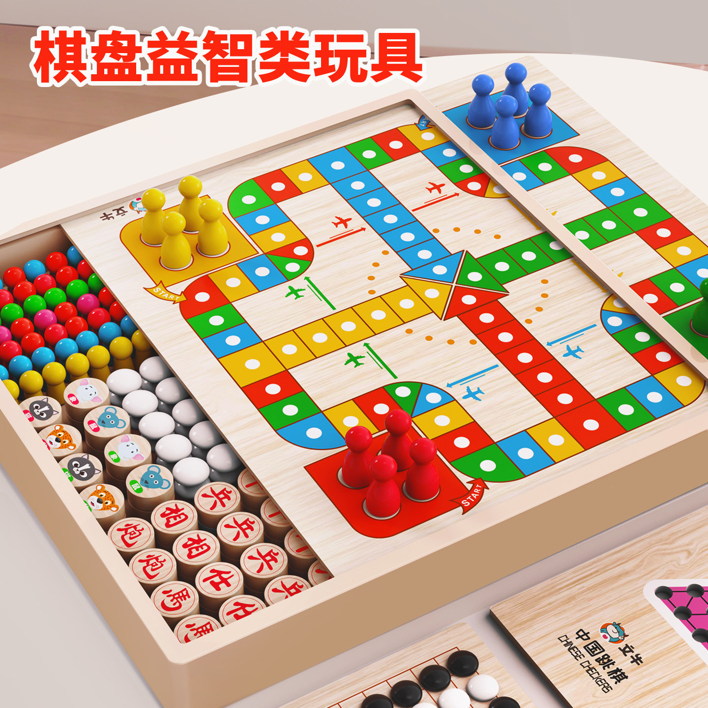 Multifunctional Game Board, Flying Chess, Backgammon, Children's...