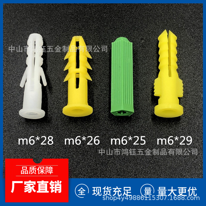 塑料膨胀小飞机白色绿色橙色黄色 厂家直供灯饰配件塑料灯配