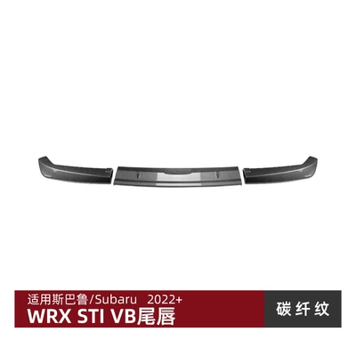 Spoiler Modification – Big Surrounded - rear-lip-corner-carbon-fiber-pattern
