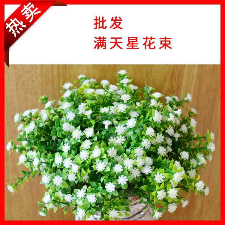  Simulated Gypsophila bouquet Milan grain fence small floral home flower arrangement with plastic flower shooting prop bouquet