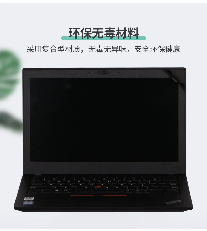Lenovo, совместимая наклейка для ноутбука, ThinkPad, E590, E14, X1, S1, 1S, S2