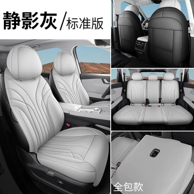 five or seven seats are fully | Four Seasons Pad - still-shadow-gray-five-seater-standard-edition-sj-chery-fengyun-t9