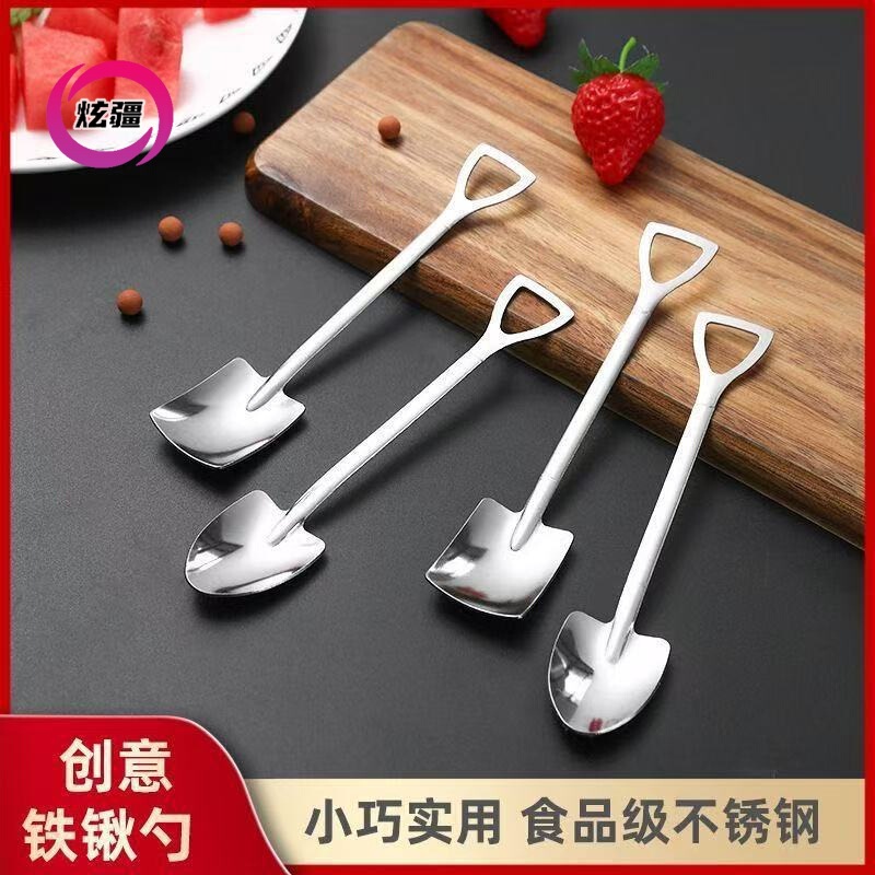 Popular High-Value Stainless Steel Shovel Spoon for Home Use, Creative Dessert Eating, Watermelon Eating, Student Cute Shovel Spoon