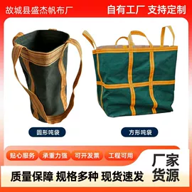 帆布袋;塑料编织袋;工具箱包