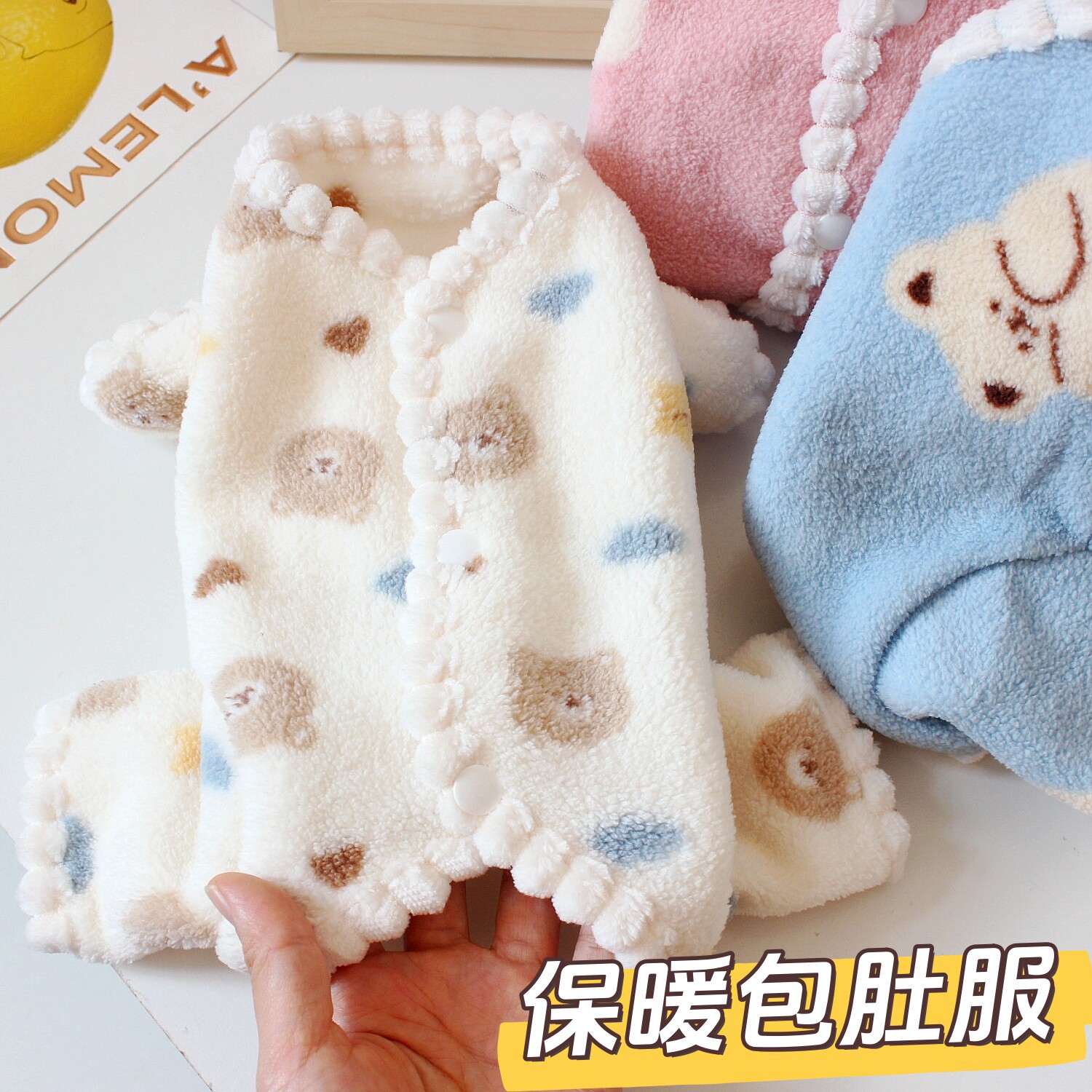 母狗包肚服秋冬装护肚保暖防着凉泰迪比熊小型犬宠物冬季四脚睡衣