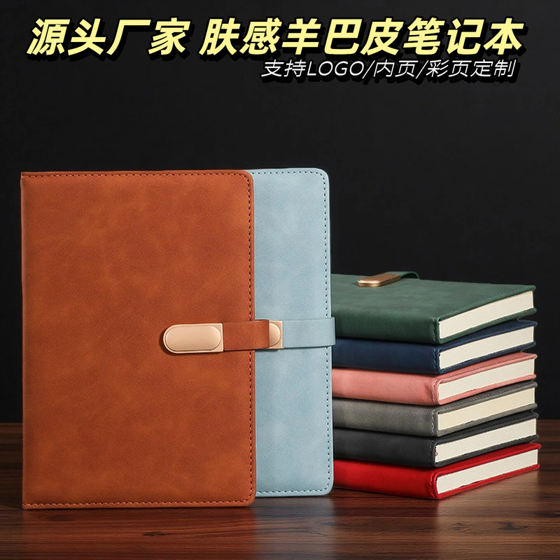 Source Factory Business Notebook Gift Box Set with Customized Logo for Office Activities, Company Gifts, and Conference Notebooks