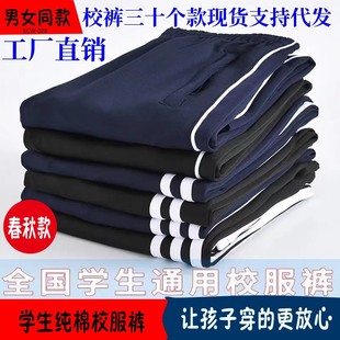 �ЌW��У��ѝ��С�W��������{ɫ��ͯһ�����\��ѝ�ɗl������Уѝ