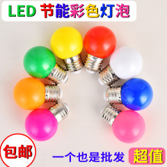 Ledカラー電球e 27元宵赤緑青黄橙ピンク紫装飾バーktv雰囲気提灯省エネランプ
