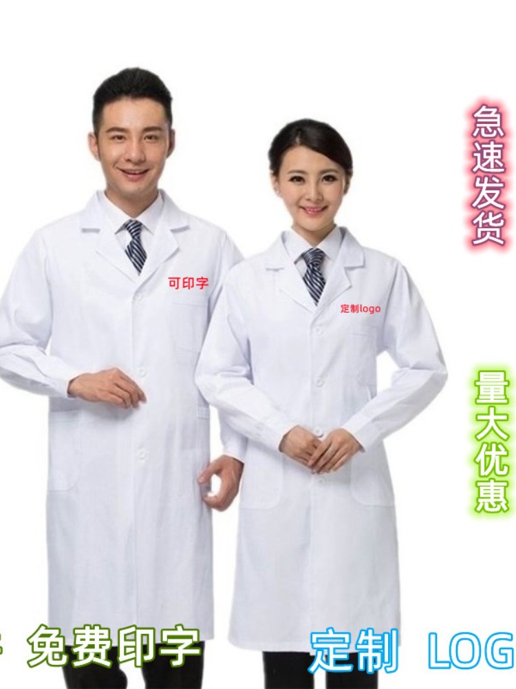 Ropa DE TRABAJO blanco abrigo médico ropa farmacia salón de belleza fábrica de alimentos herramientas experimento ropa chef manga larga abrigo blanco