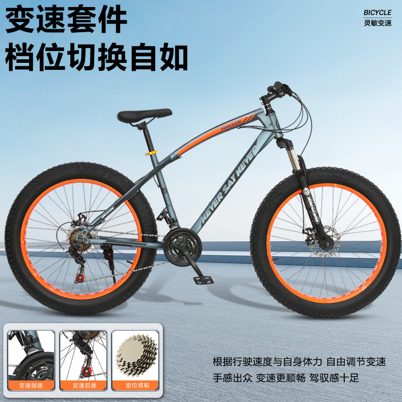 Adultos 18 pulgadas 20 pulgadas 22 pulgadas bicicleta de montaña de amortiguación de velocidad variable bicicleta juvenil hombre y mujer carreras de ciclismo al aire libre