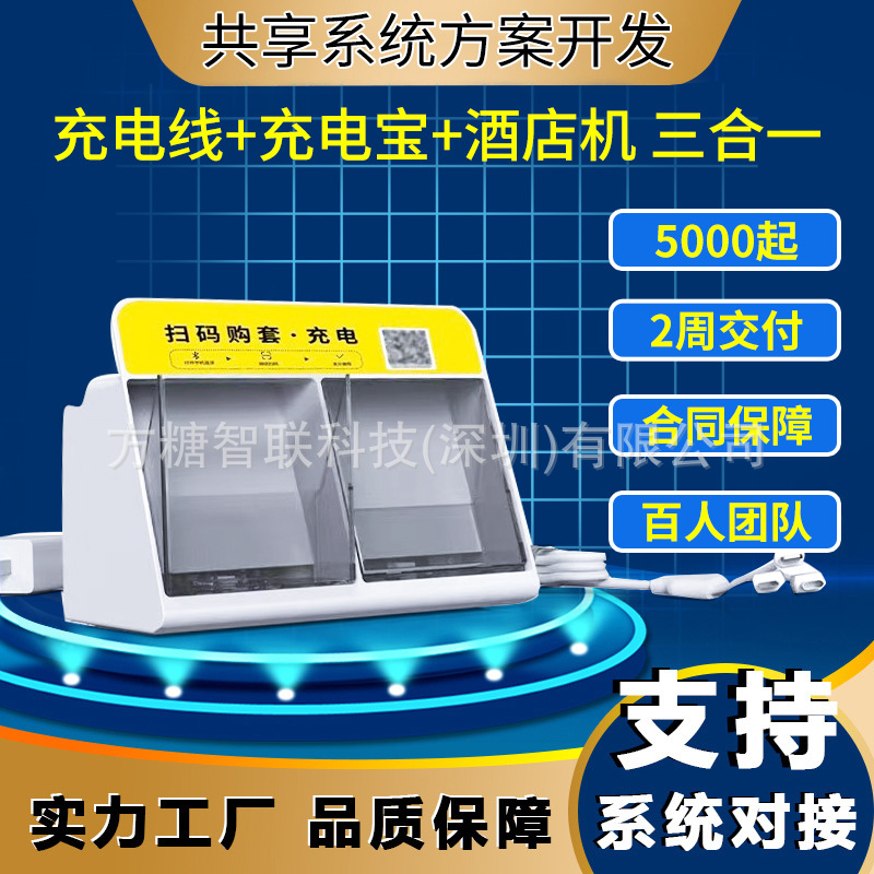 酒店迷你售货机厂家直招代理 智能系统灵活配置 新零售蓝海项目