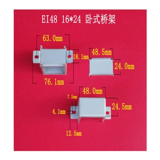 Производители поставляют большое количество низкочастотных EI 48 16*24 горизонтальный трансформатор мост пакет оболочки клип кадр железа клип
