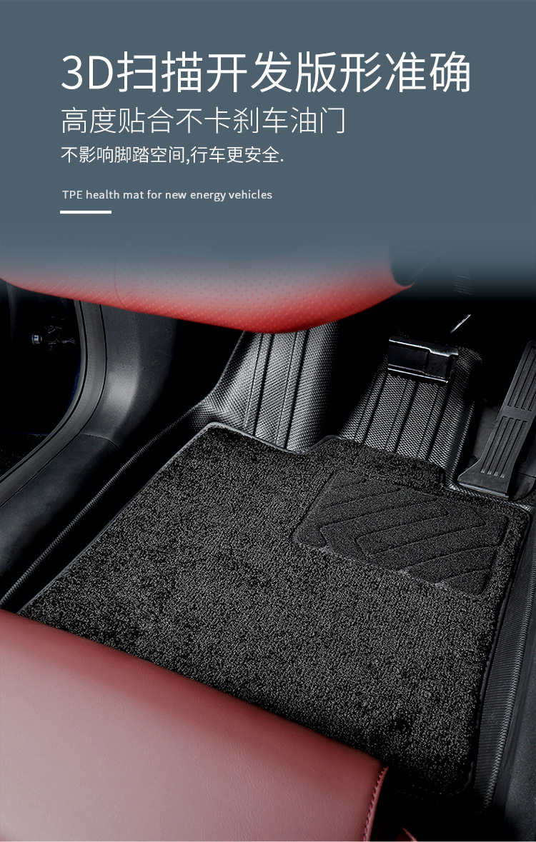 Suitable for 23-26 Nio Es8 Car Special Floor Mats Tpe Floor Mats Trunk Mats Seat Back Cushions