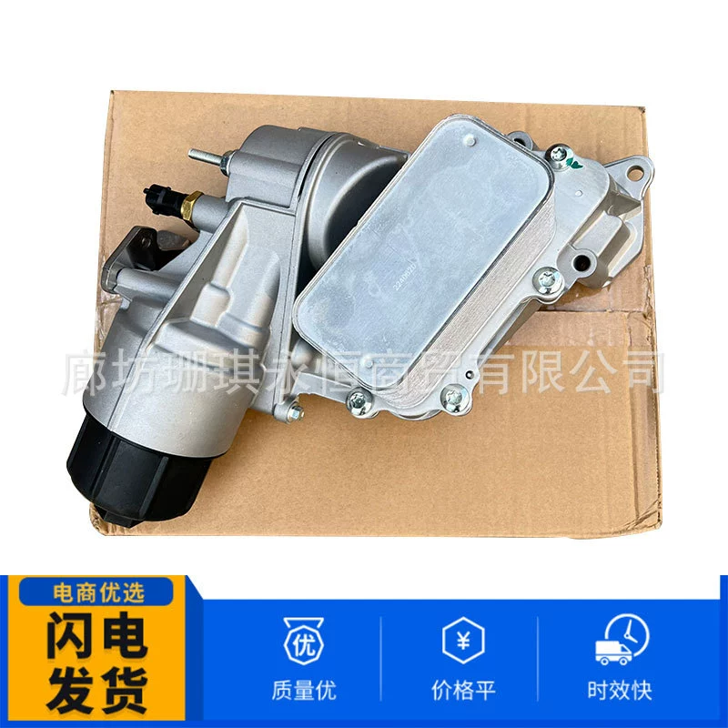 Для Jeep Grand Cherokee масляный охладитель фильтр 68269916AB 68525212AA