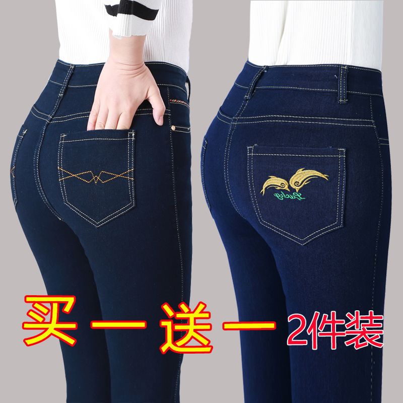 高腰弹力牛仔裤女直筒长裤子春秋新款中年妈妈修身大码女裤子