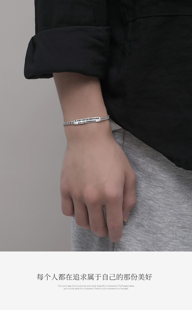 永不言败手链男_06