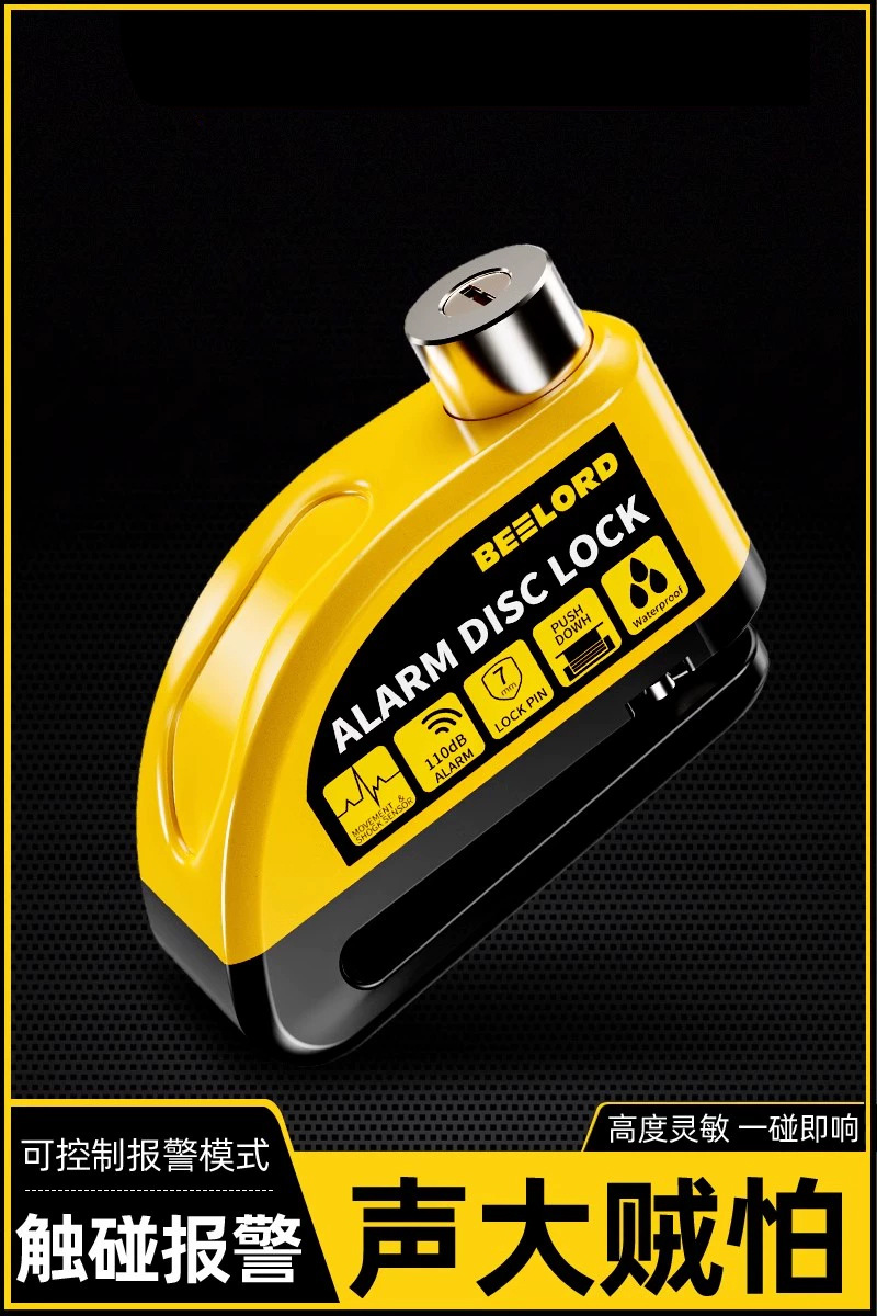 Motuoche – Motorcycle Lock Lock Anti-theft Alarm - alloy-controllable-alarm-disc-brake-lock-black-yellow