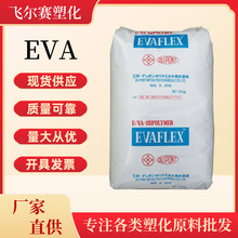 EVA�w���ձ�����EV40LW�߽^���ͺ�늾���|�l��Ь���c�ۺ��ﹲ��
