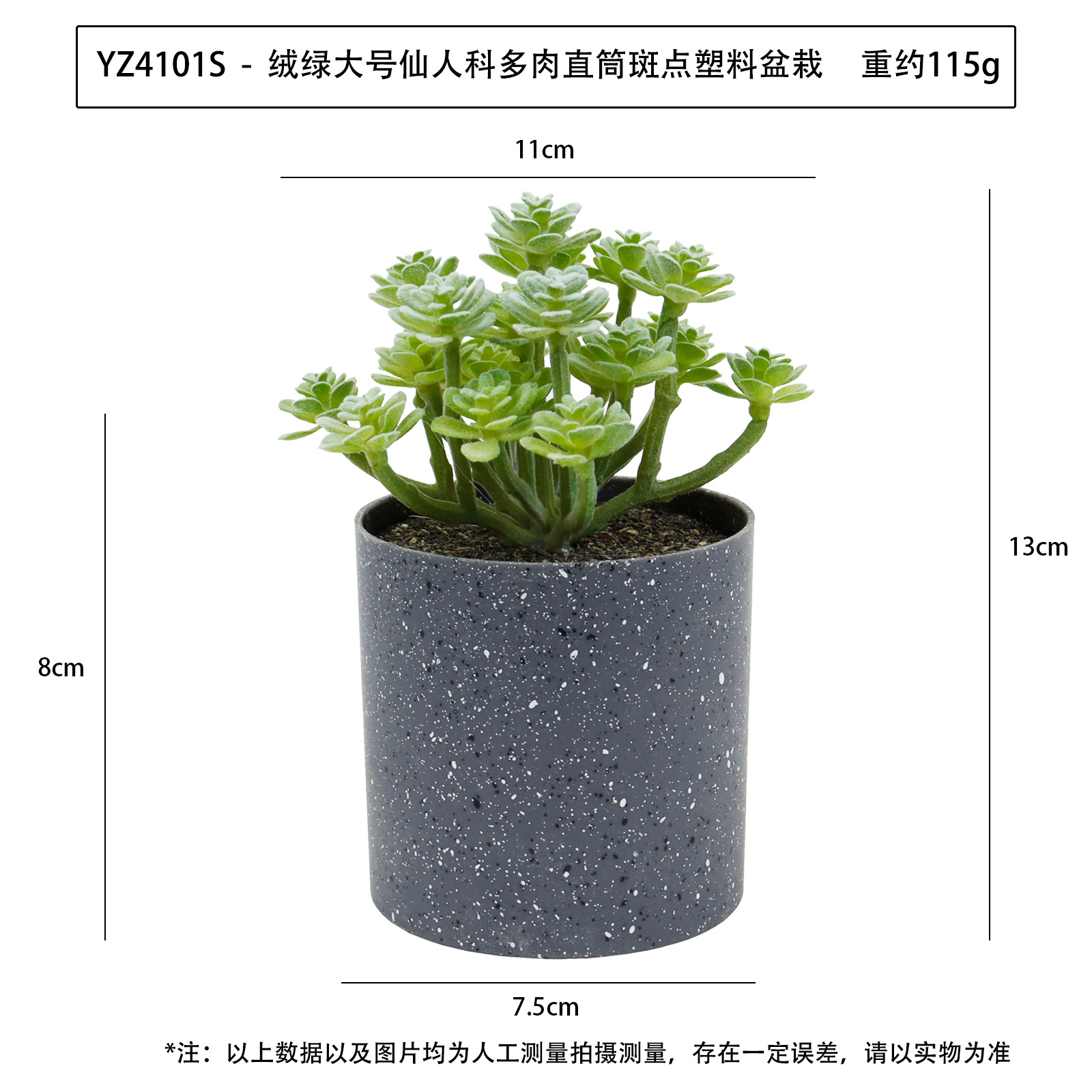 Nueva simulación de planta en maceta de plástico con manchas cilíndricas carnosas, adorno de escritorio, planta verde artificial, bonsái carnoso image 34