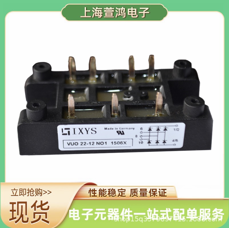 全新现货MCC310-20IO1 MCC312-18io1 MCC225-16I01可控硅模块原厂