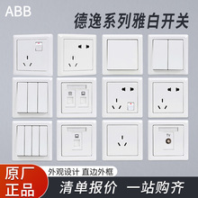 ABB�_�P�������ݰ�ɫ86�������ö������eλб��ײ���һ�_�p��