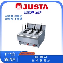 ��˹��̨ʽ늟�����tȼ������t���P䓾��^����C ���^����DM-3