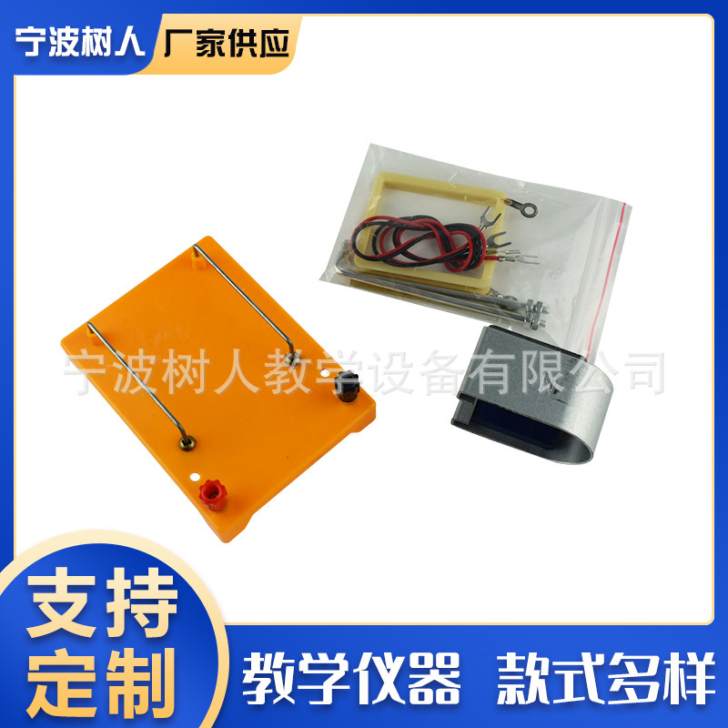 24016法拉第电磁感应线圈软铁芯铜线圈物理电磁学实验器材