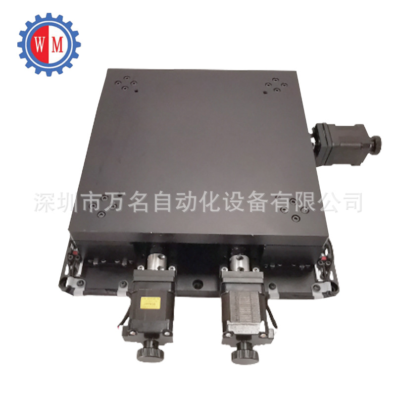 CCD微调精密对位平台 XYY对位平台 XXY视觉对位滑台 纠偏平台厂家