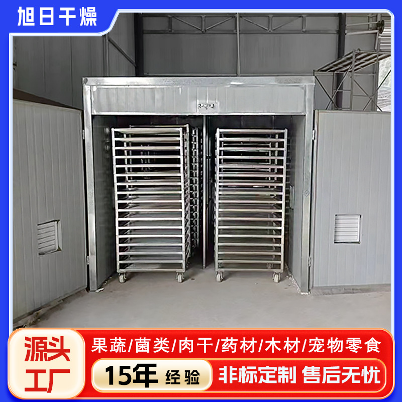 烟草加工专用烘干房 连续式烟草烘干生产线 混合热源烟草烘干设备