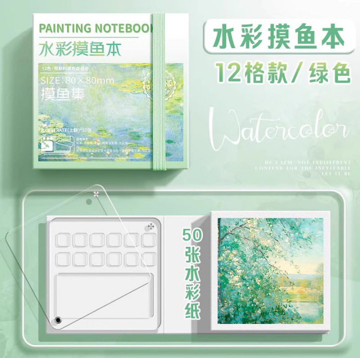 摸鱼本加厚儿童迷你便携美术涂鸦画画本丙烯马克笔专用手帐摸鱼集|undefined