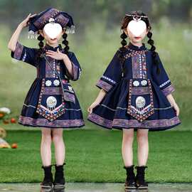 三月三少数民族服儿童哈尼族56侗族壮族土家族女童服饰苗族演出服
