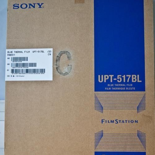 大量批发索尼   C  区   14x17  激光胶片 索尼干式 胶片全国发货