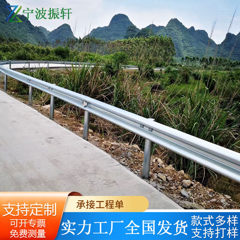 公路波形护栏国标高速护栏板 热镀锌双波护栏 道路两侧防撞护栏板
