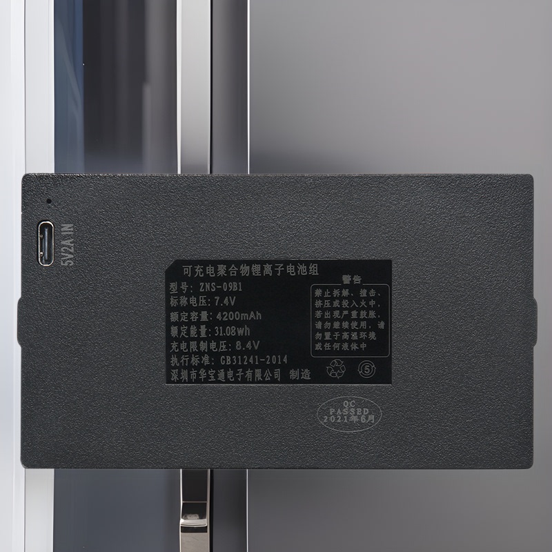 Zns-09B1 Smart Door Lock Fingerprint Lock Password Lock Fully Automatic Lock Rechargeable Huabaotong Polymer Lithium Battery