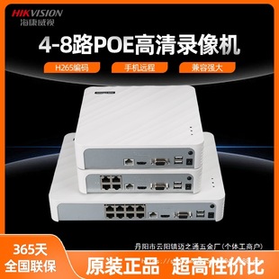 4/8-way POE network hard disk video recorder home mobile phone monitoring host DS-7104N-F wholesale
