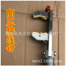 6 8 10׸߿սӾQ 110KV߿՜yԇQ ܿվ·zyQ