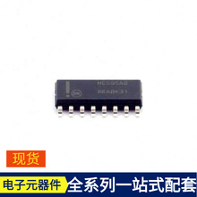 MC74HC59DR2G SOIC-16 S07G-GS08 RY9125 S1JHE3_A/H PIC16LF182