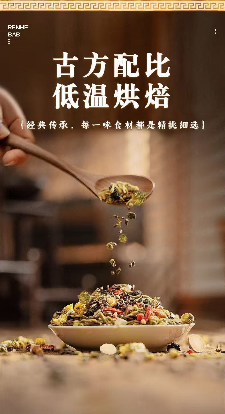 Eight Herb Chrysanthemum Cassia Seed Goji Tea 15 Bags 8g Each 120g Cold Brew Daily Wellness Tea quality and texture