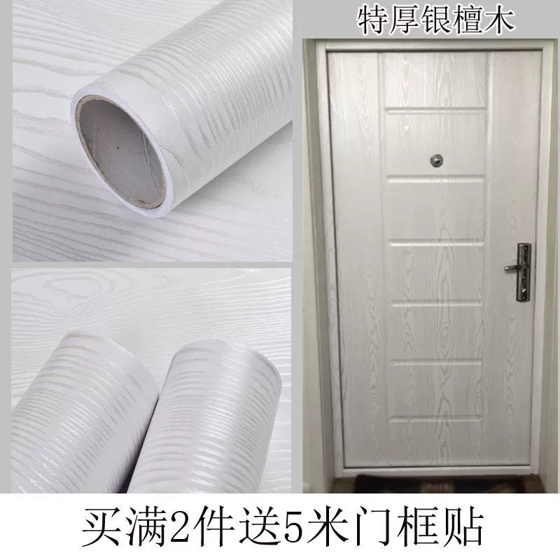 Самоклеящиеся наклейки с деревянным зерном Пленка Boeing Наклейки на всю дверь Водонепроницаемые обои Ремонт мебели Шкаф Гостиная Рабочий стол